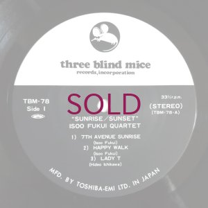 画像2: Isoo Fukui Quartet - Sunrise/Sunset
