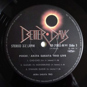 画像2: Akira Sakata Trio - Pochi