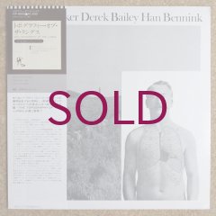 Evan Parker / Derek Bailey / Han Bennink - The Topography Of The