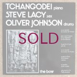 Tchangodei - The Bow