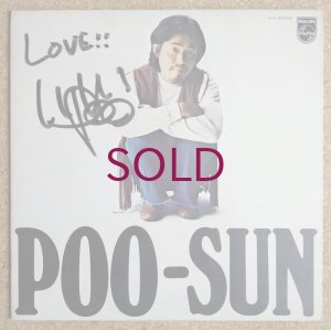 画像1: Masabumi Kikuchi - Poo-Sun