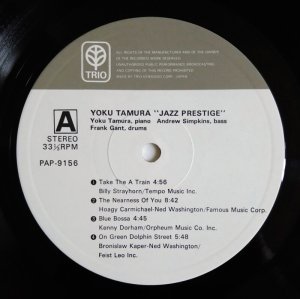 画像2: Yoku Tamura - Jazz Prestige