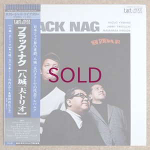 画像1: Kazuo Yashiro Trio - Black Nag