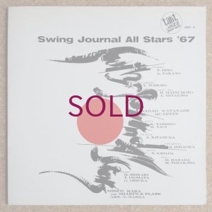 画像1: V.A. - Swing Journal All Stars '67