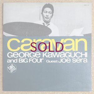 画像1: George Kawaguchi & Big Four - Caravan