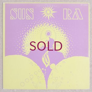画像1: Sun Ra & His Solar Arkestra - The Heliocentric Worlds Of Sun Ra Vol.1