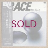 Mikio Masuda - Trace