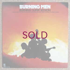画像1: Burning Men - Burning Super Session