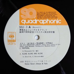 画像2: Nobuo Hara's Sharps & Flats - The 20th Anniversary Concert