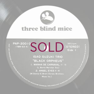 画像2: Isao Suzuki Trio - Black Orpheus