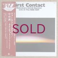 Seiichi Nakamura Quintet - First Contact