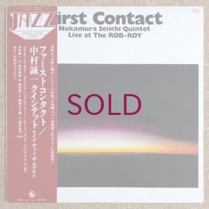 画像1: Seiichi Nakamura Quintet - First Contact