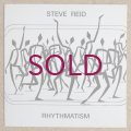 Steve Reid - Rhythmatism