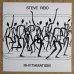 画像1: Steve Reid - Rhythmatism (1)