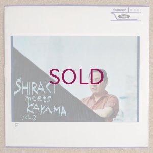 画像1: Hideo Shiraki - Shiraki Meets Kayama Vol.2