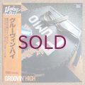 Fumio Watanabe Quintet - Groovin' High