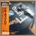 画像1: Fumio Watanabe Quintet - Groovin' High (1)