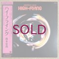 Hiromasa Suzuki - High-Flying