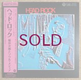 Jiro Inagaki & His Soul Media - Head Rock