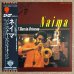 画像1: Hannibal Marvin Peterson - Naima (1)