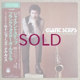 Frank Foster & His Orchestra - Giant Steps