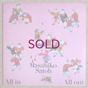 画像1: Masahiko Sato  - All-In All-Out