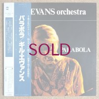 Gil Evans Orchestra - Parabola