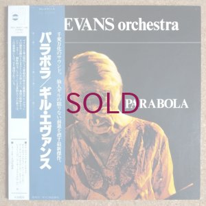 画像1: Gil Evans Orchestra - Parabola
