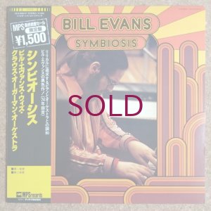 画像1: Bill Evans - Symbiosis