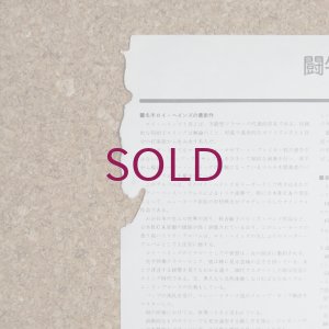 画像7: Roy Haynes - Togyu