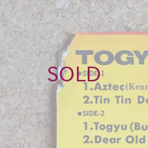 画像6: Roy Haynes - Togyu