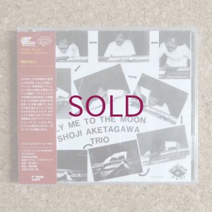 画像1: Shoji Aketagawa Trio - Fly Me To The Moon
