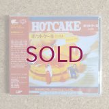 Suetoshi Shimizu Melange - Hot Cake Mix
