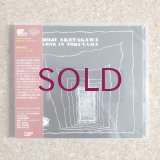 Shoji Aketagawa - Alone In Tokuyama