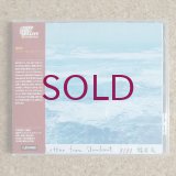 Ryo Fukui - A Letter From Slowboat