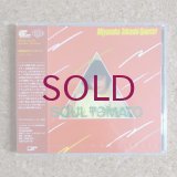 Takashi Miyasaka Quintet - Soul Tomato
