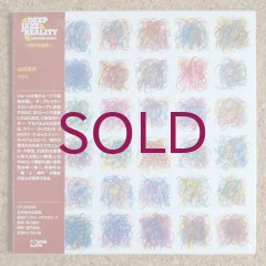 CDs - UNIVERSOUNDS
