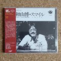 Hiroshi Hatsuyama - Smile