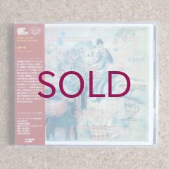 CDs - UNIVERSOUNDS