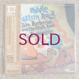John Berberian & The Middle Eastern Ensemble - Middle Eastern Rock