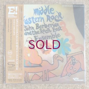 画像1: John Berberian & The Middle Eastern Ensemble - Middle Eastern Rock