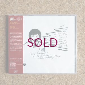 画像1: Shoji Aketagawa - At The Babel 2nd