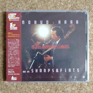 画像1: Nobuo Hara & His Sharps & Flats - The 25th Anniversary Concert