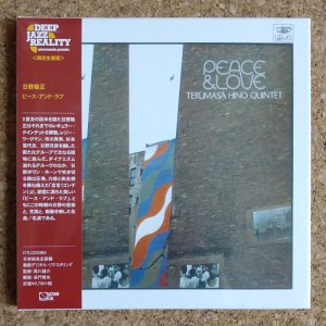 画像1: Terumasa Hino Quintet - Peace & Love