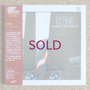 画像1: Terumasa Hino Quintet - Peace & Love