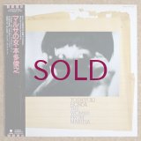 Toshiyuki Honda - マルサの女 (O.S.T.)