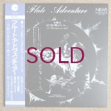 Toshiaki Yokota & The Beat Generation - Flute Adventure