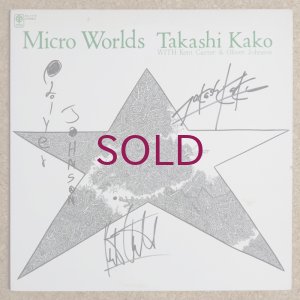 画像1: Takashi Kako - Micro Worlds