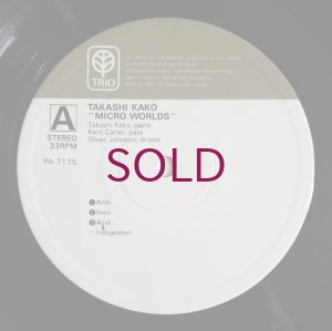 画像3: Takashi Kako - Micro Worlds