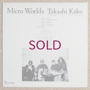 画像2: Takashi Kako - Micro Worlds